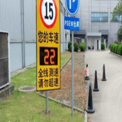 園區(qū)測速與車輛進(jìn)出口聯(lián)動(dòng)系統(tǒng)